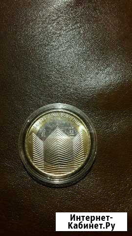 3 евро Словении Мурманск - изображение 1