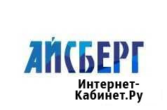 Начальник службы эксплуатации (главный инженер) Старый Оскол - изображение 1