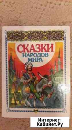 Книга Петрозаводск