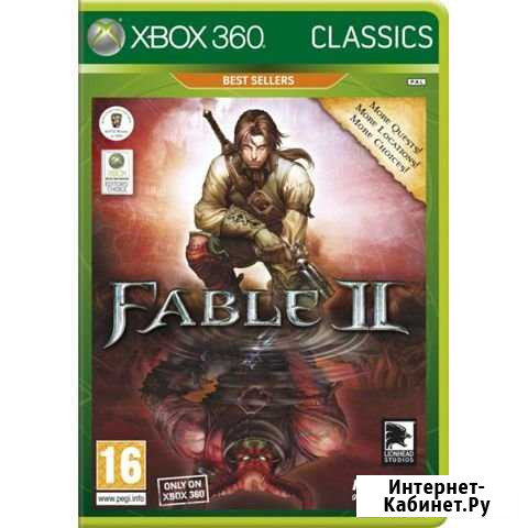 Лицензионный диск Fable 2 Крутинка - изображение 1