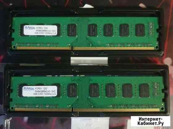 Оперативная память Ramos 4GB DDR3, 1333Mhz,CL9 Новочеркасск