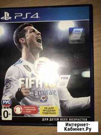 Fifa 18 Набережные Челны