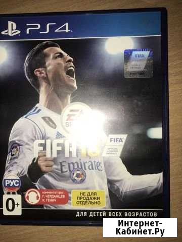 Fifa 18 Набережные Челны - изображение 1