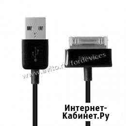 USB кабель для SAMSUNG Galaxy TAB/Note Казань