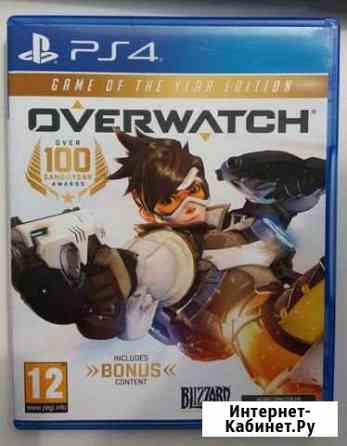 Игры на PlayStation 4 overwatch Брянск