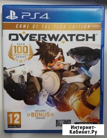 Игры на PlayStation 4 overwatch Брянск - изображение 1