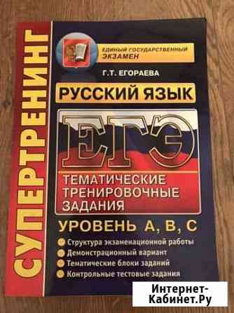 Учебная литература Новокузнецк