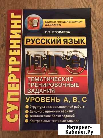 Учебная литература Новокузнецк - изображение 1