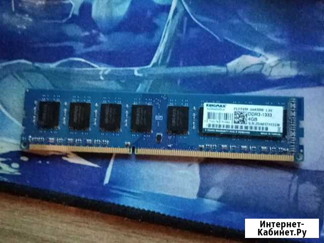 Ddr3 kingmax 1333 4гб Кстово - изображение 1