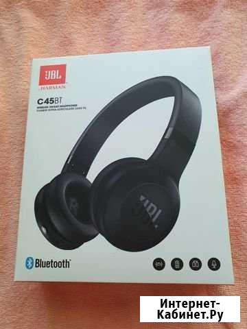 Беспроводные наушники с микрофоном JBL C45 BT Нижний Новгород - изображение 1