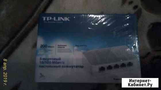 Коммутатор TP-link Апатиты