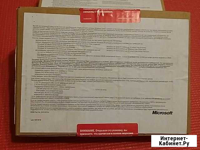 Windows XP Home Ed RU Нижний Новгород - изображение 1
