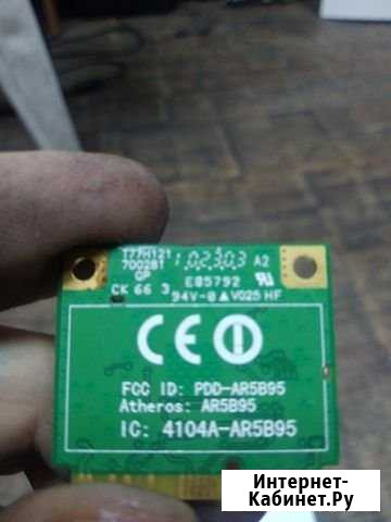 AR5B95 Новороссийск - изображение 1