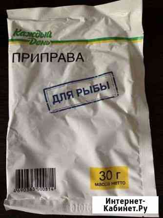 Приправы Уфа