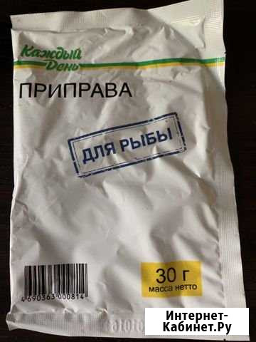 Приправы Уфа - изображение 1