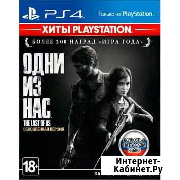 Игра для приставки Зеленодольск - изображение 1