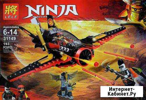 Конструктор Lele ниндзя 181 дет. 31149 Оренбург