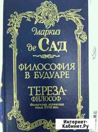 Книга Норильск