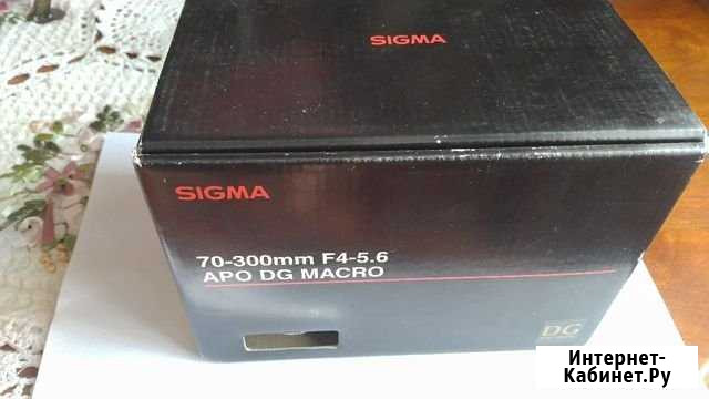 Sigma APO DG 70-300 f4-5,6 Macro for Sony A Коломна - изображение 1