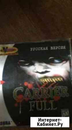 Сега Шуя