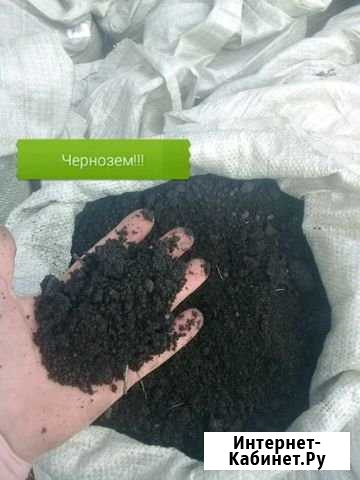 Чернозем Перегной в мешках.Доставка бесплатно Казань - изображение 1
