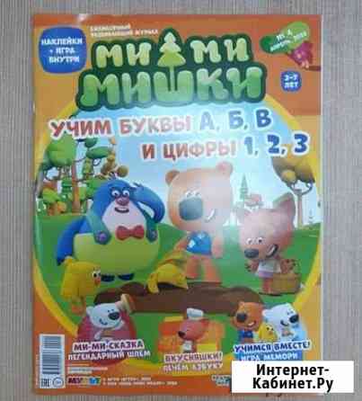 Продам книги Октябрьский