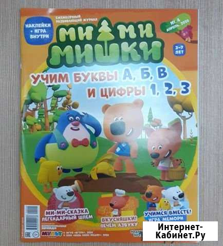 Продам книги Октябрьский - изображение 1