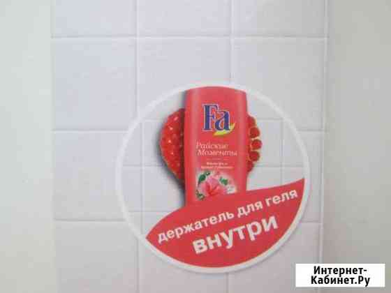 Держатель для геля в ванную Нижний Тагил