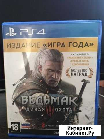 Игра для приставки Слободской - изображение 1