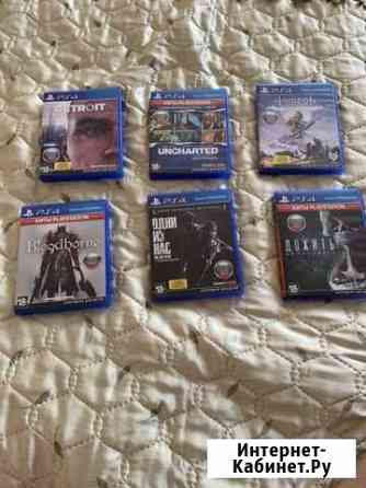 Продам игры на PS 4 Одинцово
