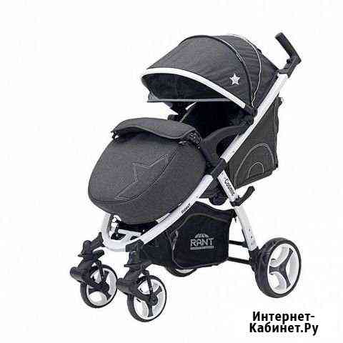 Коляска Rant Cosmic Саратов