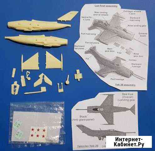 Модель Як-36 1/144 Anigrand Благовещенск