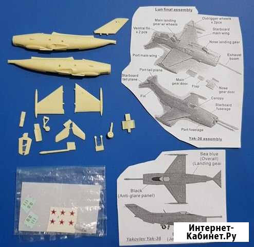 Модель Як-36 1/144 Anigrand Благовещенск - изображение 1