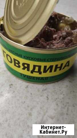 Тушёнка высший сорт Шахты - изображение 1