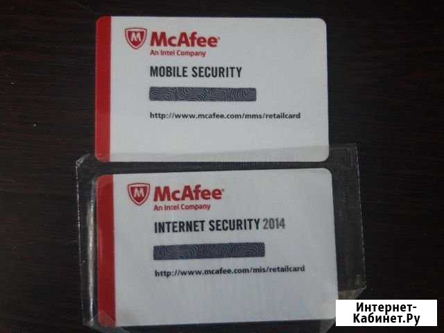 McAfee Стерлитамак - изображение 1
