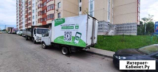 Реклама на газели Мытищи - изображение 1