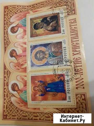 Марки Выборг - изображение 1