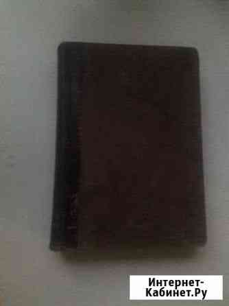 Тургенев 5 том 1898 год Нижний Новгород