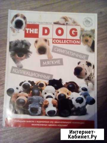 Коллекция игрушек The dog collection Тверь - изображение 1