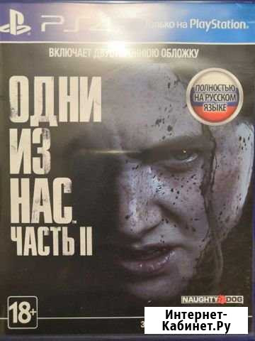 Игра для приставки Северск - изображение 1
