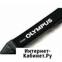 Наплечный ремень для фотоаппарата Olympus Саратов