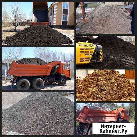 Чернозем Нижний Новгород