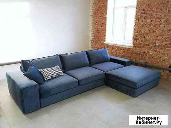 Диван Белгород