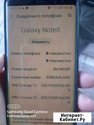 Samsung Galaxy note 8 Звенигород - изображение 1