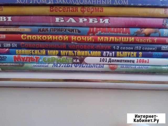 Продаю детские DVD диски Венцы - изображение 1