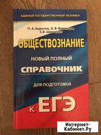 Учебная литература Новокузнецк