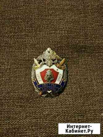 Уво гувд г.Москвы 1952-2002 Подольск