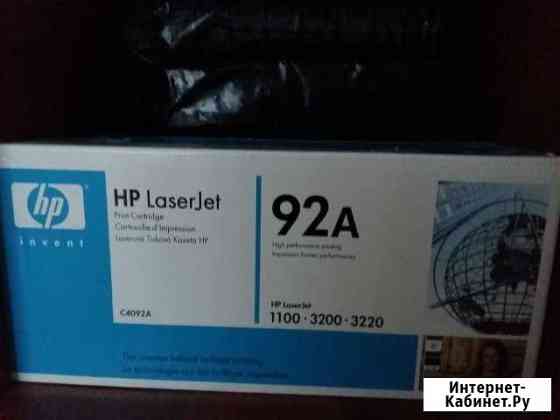 Оригинальные картриджи HP LaserJet 92A, 96A Лениногорск