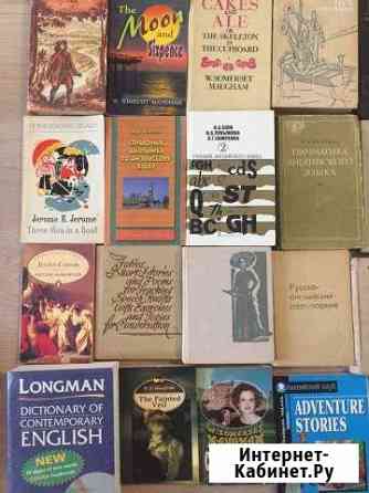 Книги на английском языке Краснодар