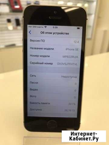 Apple iPhone SE 32GB ростест Тверь - изображение 1